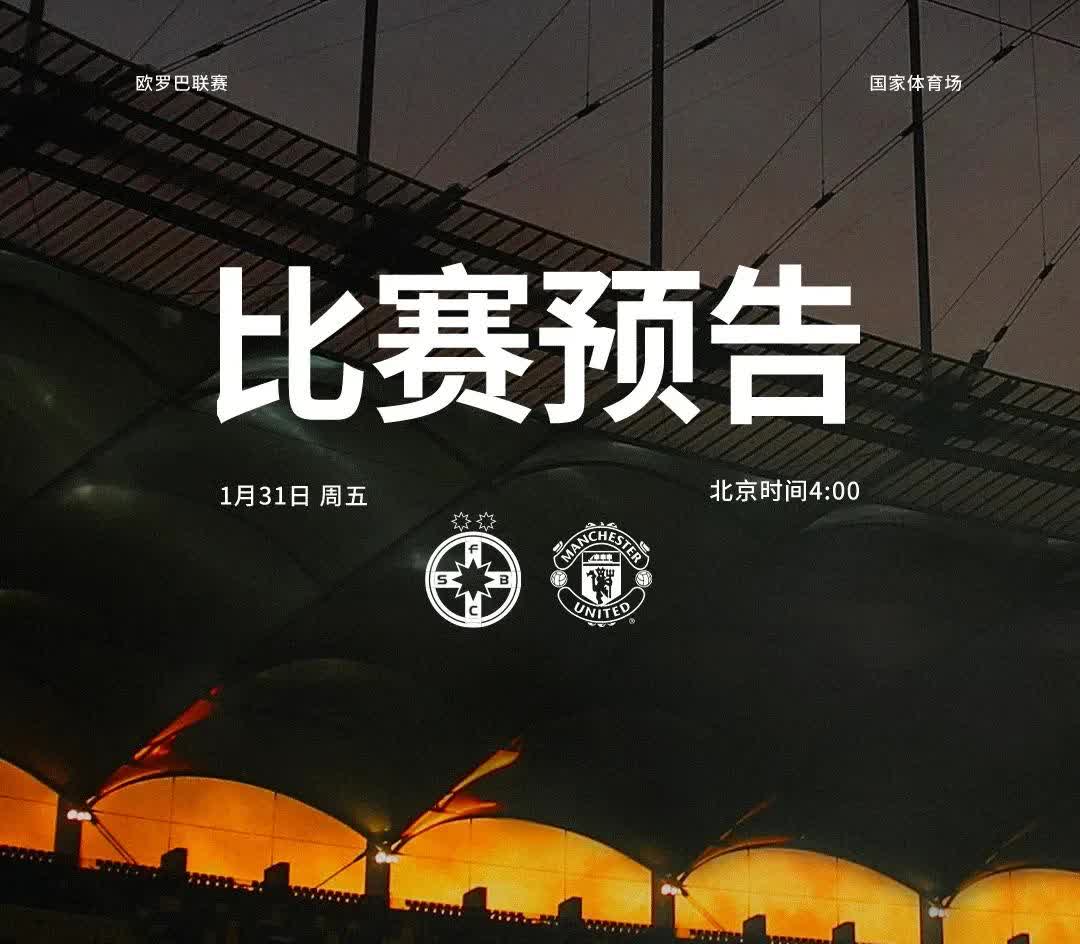 赛季中的一场战役让球队晋级淘汰赛