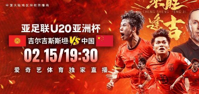 开云体育下摘-国足战胜对手，轻松取得国际赛四强资格的简单介绍