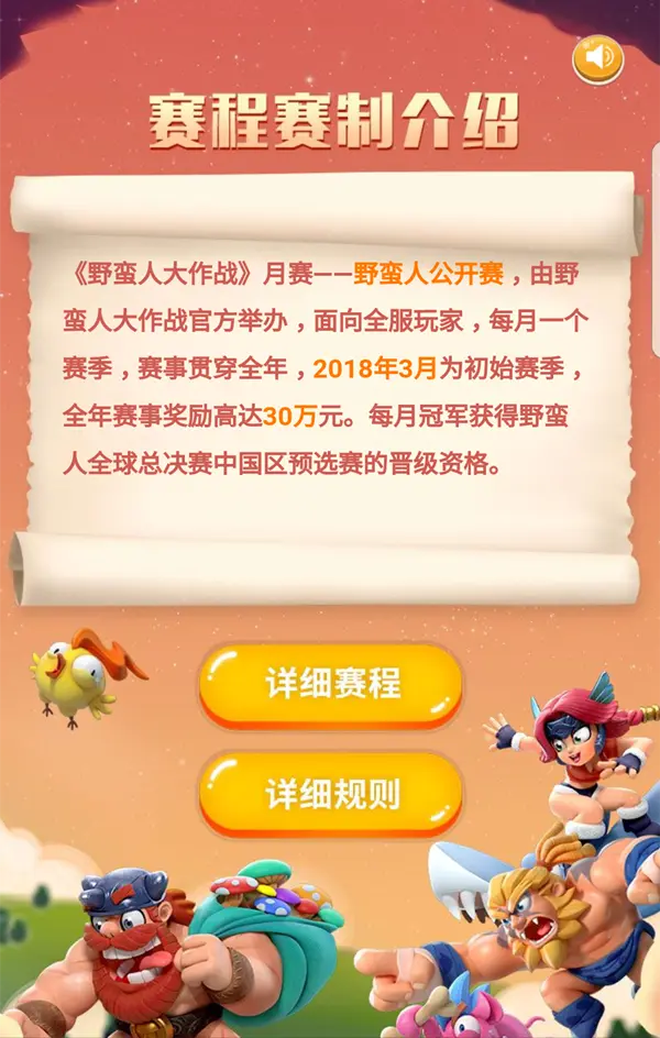 云开体育官网入口-包含激战一触即发！两支劲旅将在绿茵场上对决的词条