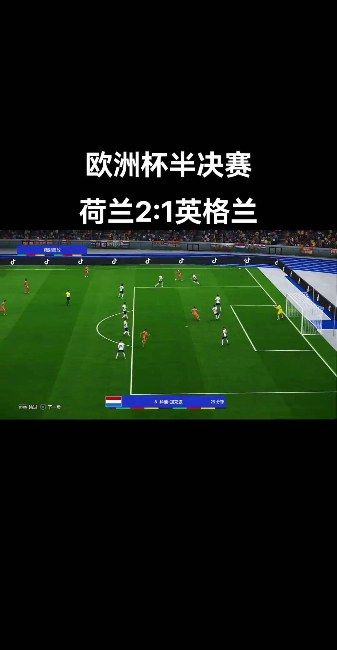开yun官网-欧洲足球比赛临近收官，球迷期待冠军问世的简单介绍