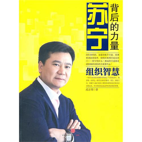 开云体育下摘-江苏苏宁征服劲敌，继续稳步前行