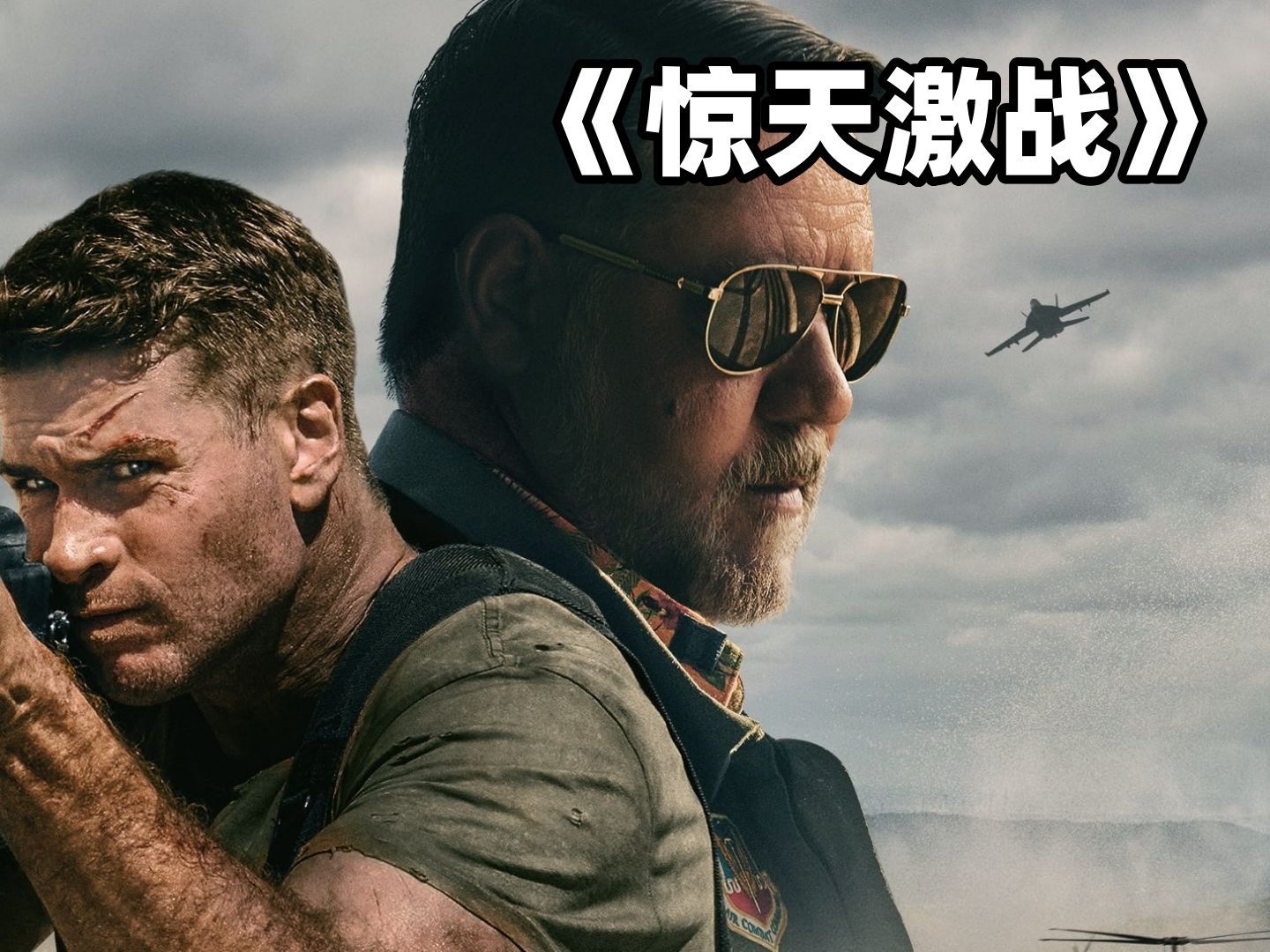 开运体育电脑版-关于激战！双方势均力敌，谁将脱颖而出的信息