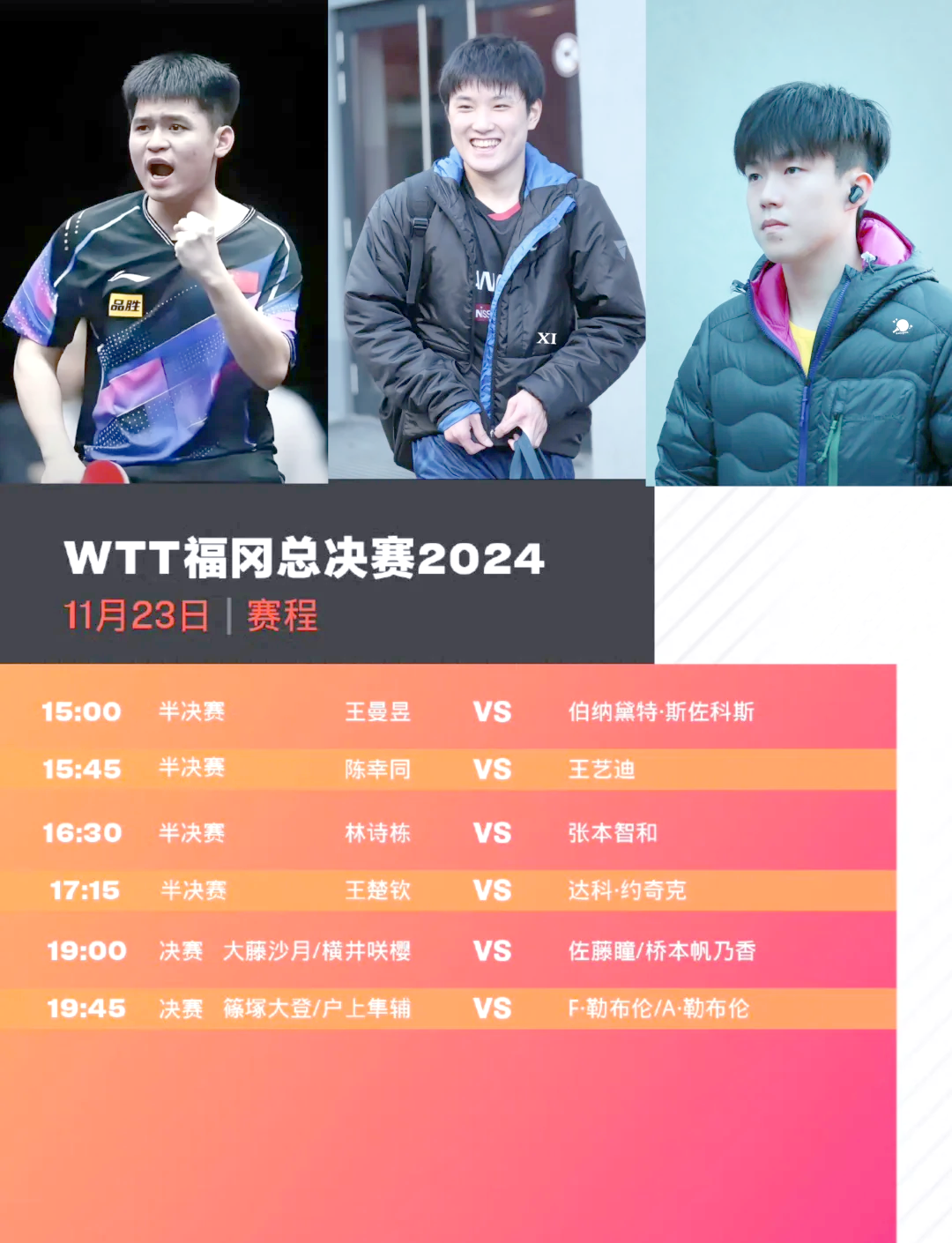 关于激战！双方势均力敌，谁将脱颖而出的信息