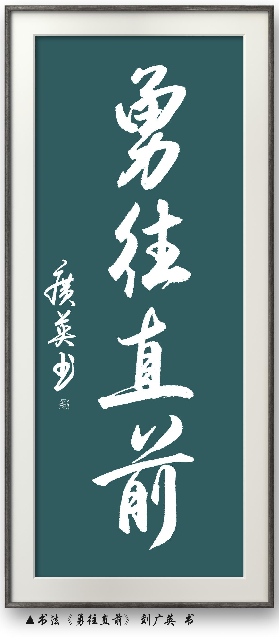 矢志不移，冲刺终点，争取最后的胜利的简单介绍