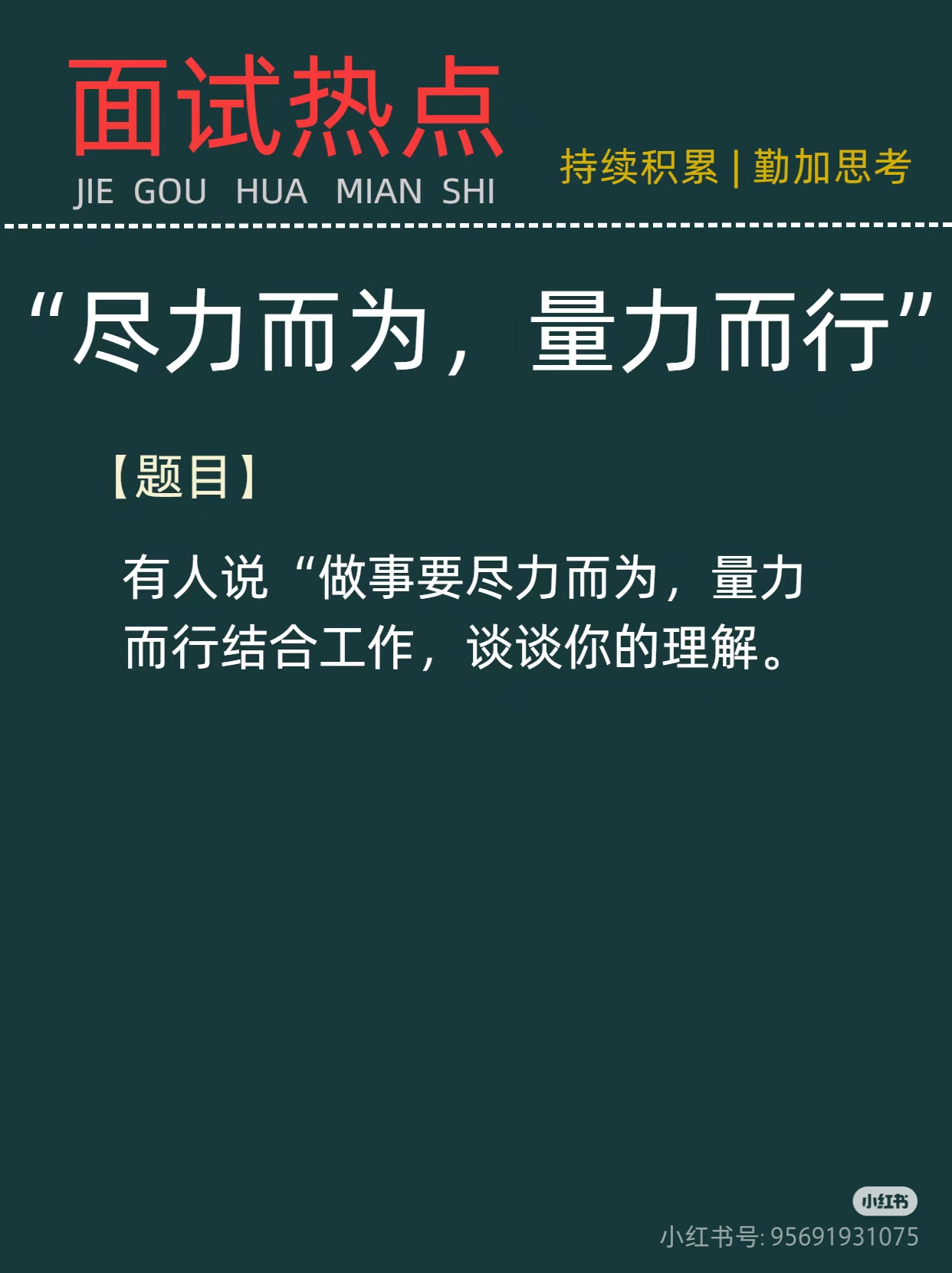 开云体育官网中国-包含眼见为实，战术之争值得深思熟虑的词条