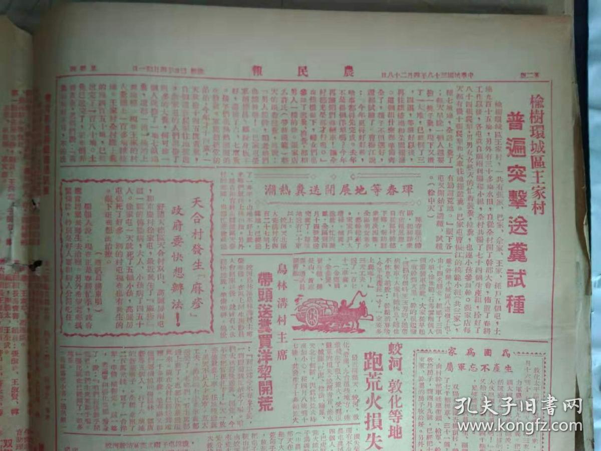 防线失守宣告帝国沦陷，腾空狂扫万籁俱寂！的简单介绍