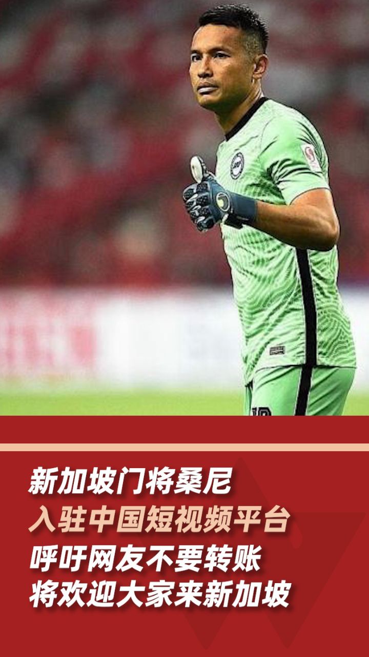 桑普多利亚门将高光表现，斩获关键扑救的简单介绍