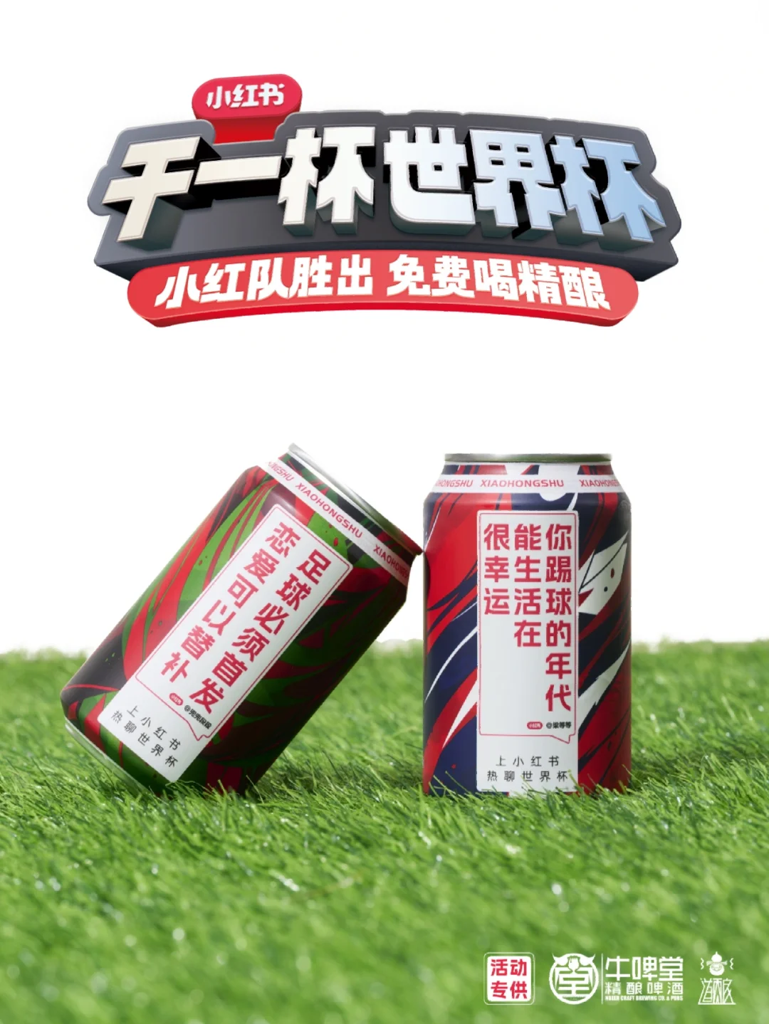 法兰克福纽约红队不畏强敌，逆袭胜出