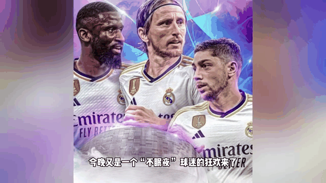 欧冠小组赛战况激烈，豪门球队备受考验的简单介绍
