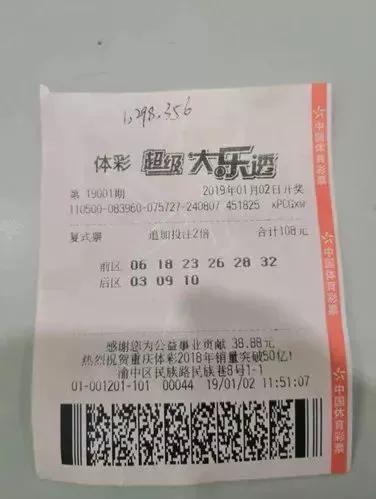 开云体育官网登录入口-重庆斯威主场痛失胜机，遗憾错失积分的简单介绍