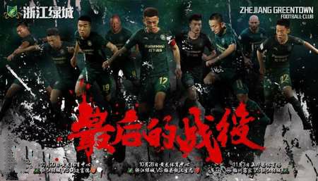 开运体育官方入口-关于深圳对阵富德：力争主场三分，冲击积分榜前列的信息