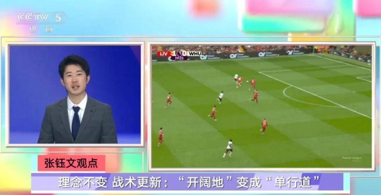 开云体育网站入口-利物浦逆袭晋级，夺冠雄心起