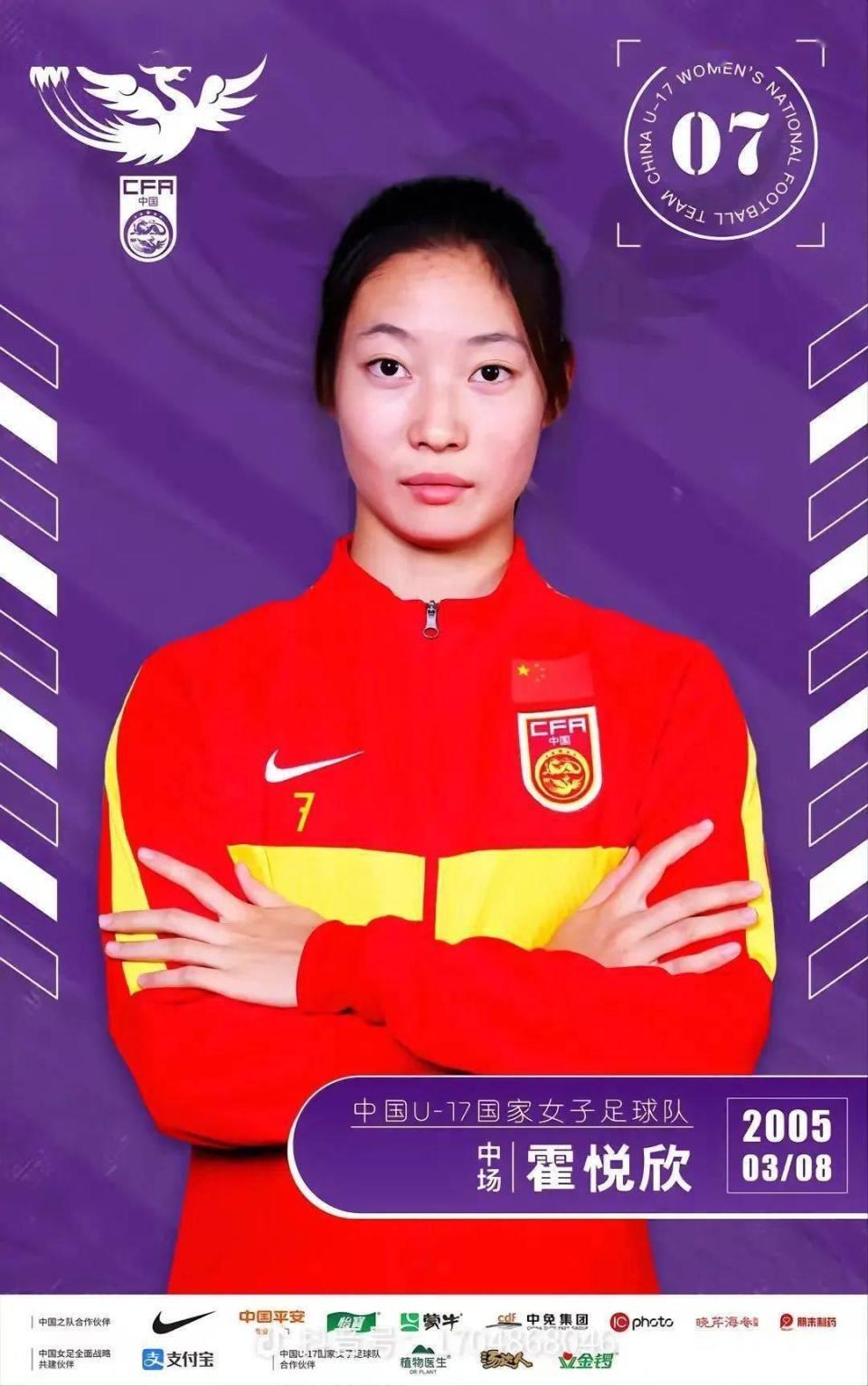 女足联赛球员荣获个人荣誉，技艺获得肯定