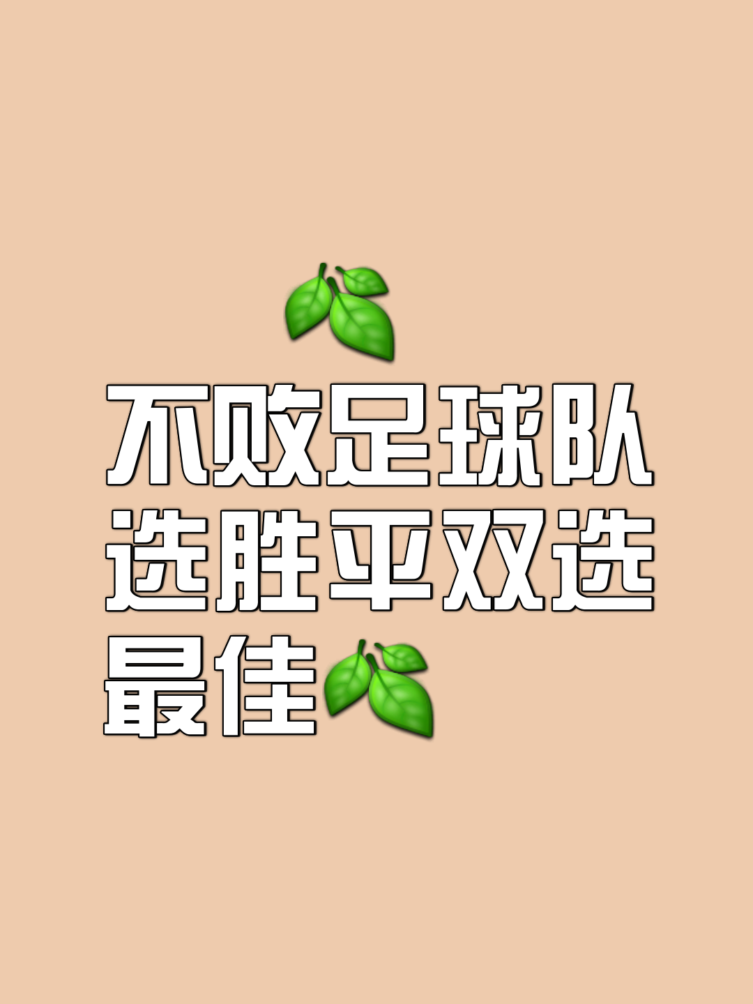 开云体育官网入口网页版-包含佛罗伦萨战平对手，保持不败战绩的词条