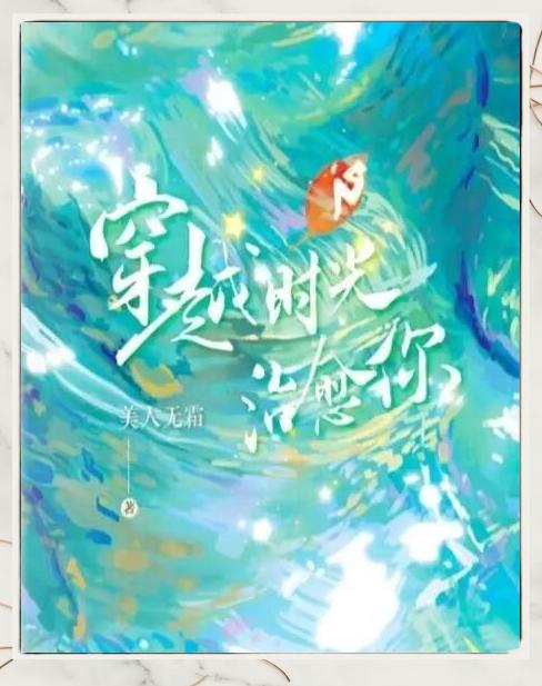 关于逆袭之路！女足球队实力超群，逆转胜利令人赞叹的信息