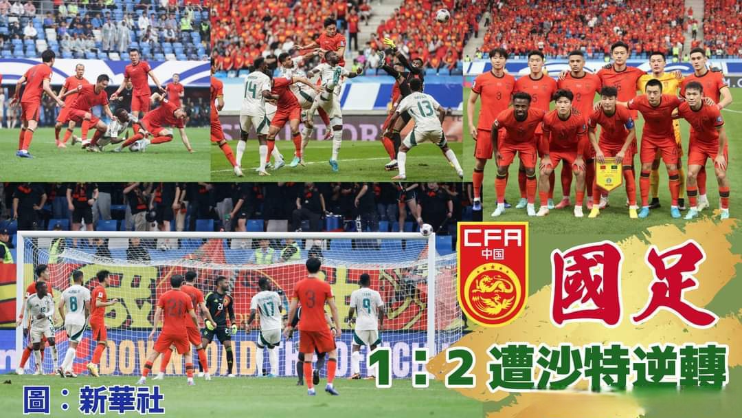 开云体育官网中国-强队对抗，近期足球赛事成绩猛增！的简单介绍