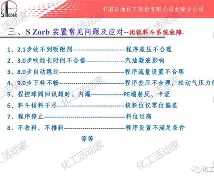 开云体育官网登入-立陶宛横扫巴格达，晋级欧锦赛强的简单介绍