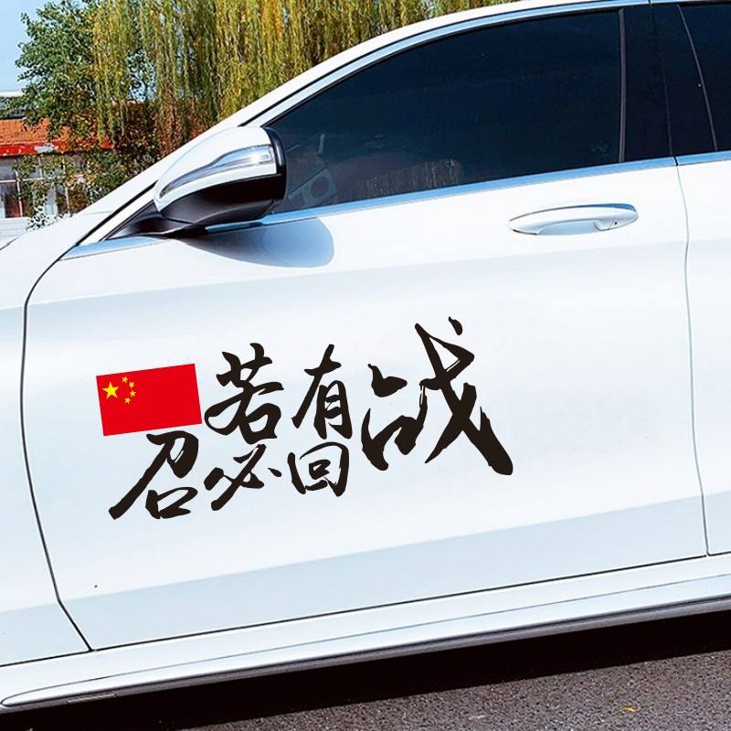 云开体育官网入口-战场势如破竹，战将士气高涨，期盼胜利的简单介绍
