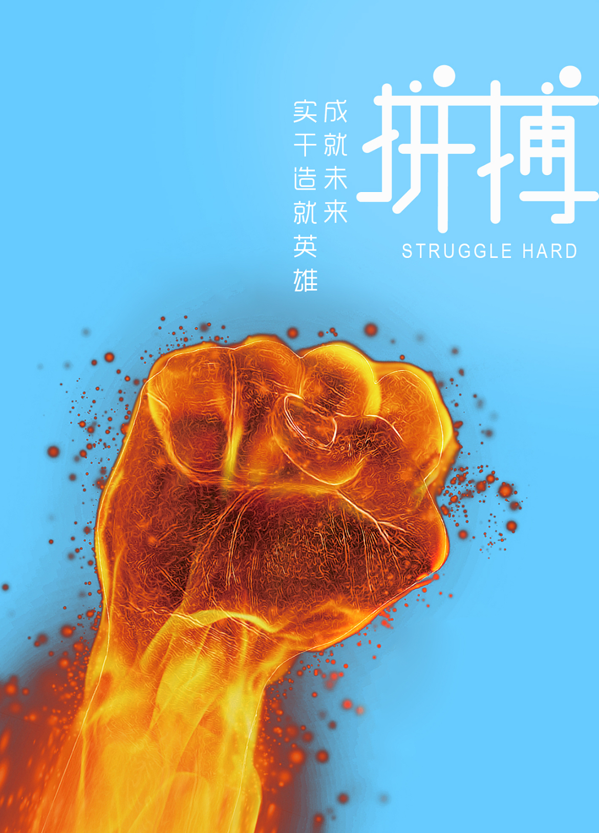开运体育登录-关于冠军的荣耀岂能轻易抛弃，执着拼搏的精神感人至深的信息