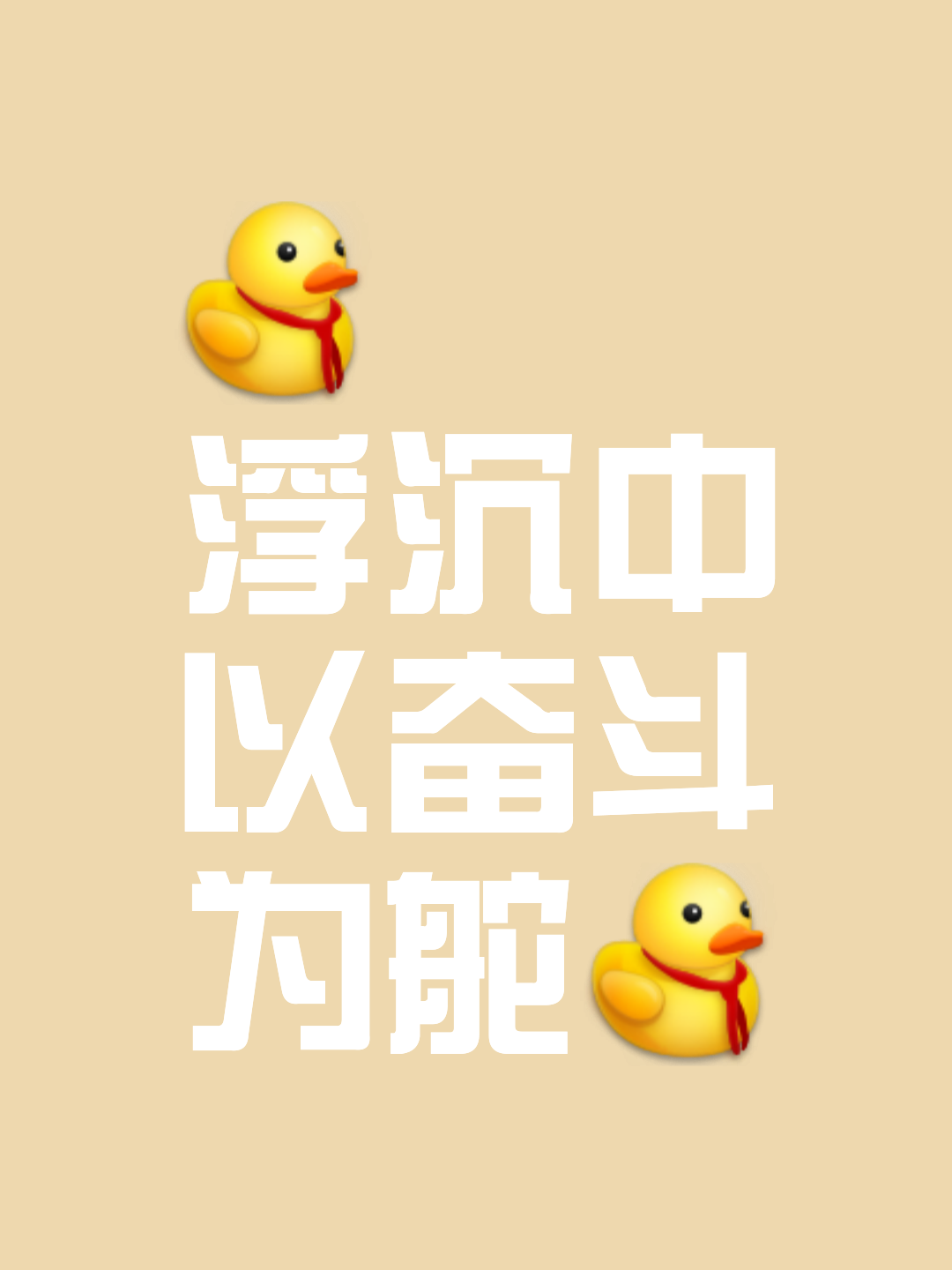 开云体育官方网站入口-拼搏到底，最后时刻取得胜利