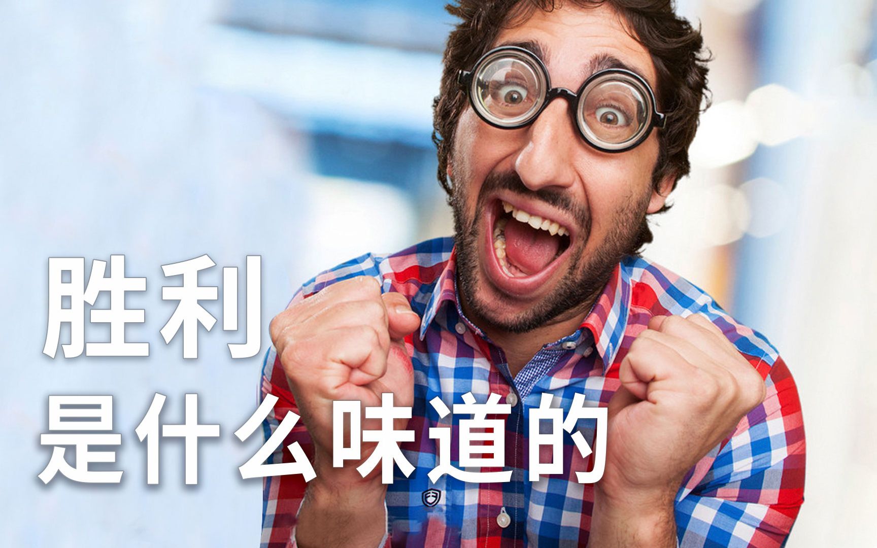 云开体育官网-欧预赛焦点对决：胜利的味道谁能品尝的简单介绍